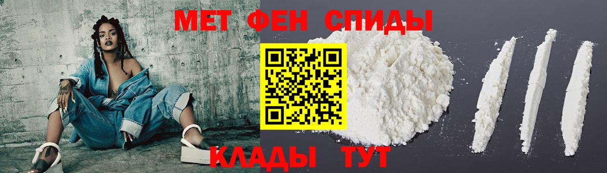 Моздок  АМФЕТАМИН VHQ  АМФ  Вход с VPN 