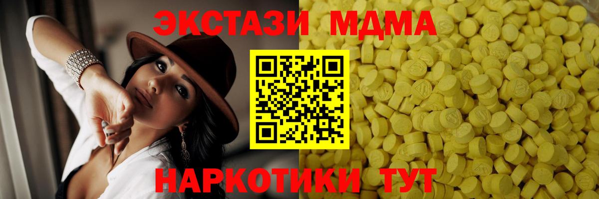 Ecstasy 99% Моздок