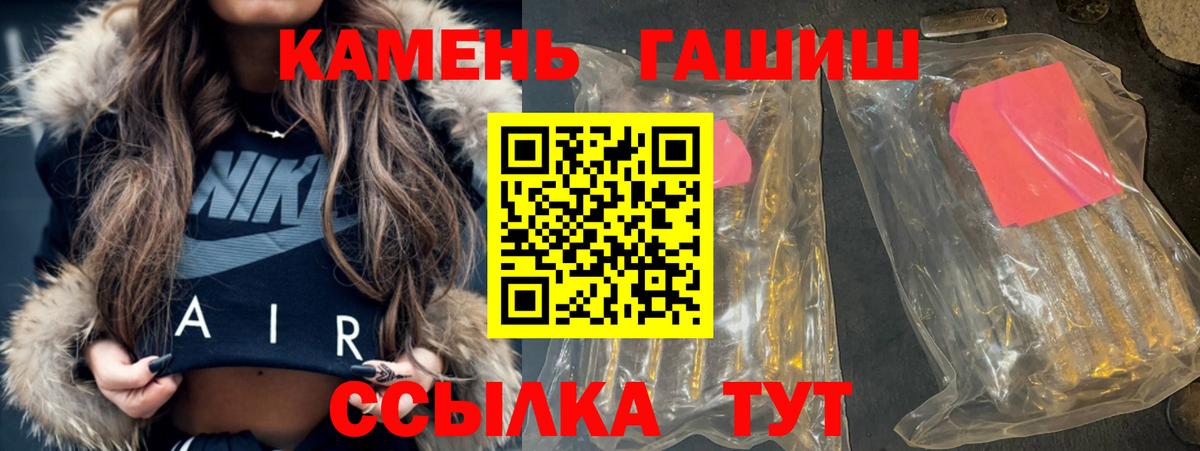 ГАШИШ убойный  ГАШ  Моздок  Вход с VPN 
