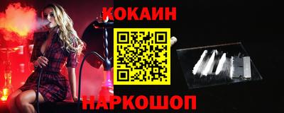 мефедрон Татарск
