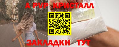 мефедрон Татарск