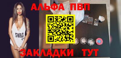 мефедрон Татарск