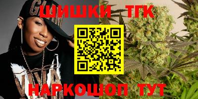 мефедрон Татарск