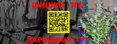 мефедрон Татарск