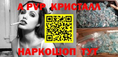 ALPHA-PVP Тверь