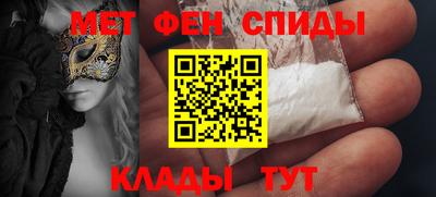 ALPHA-PVP Тверь