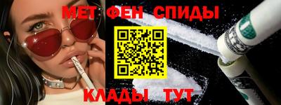 мефедрон Татарск