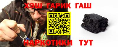 мефедрон Татарск