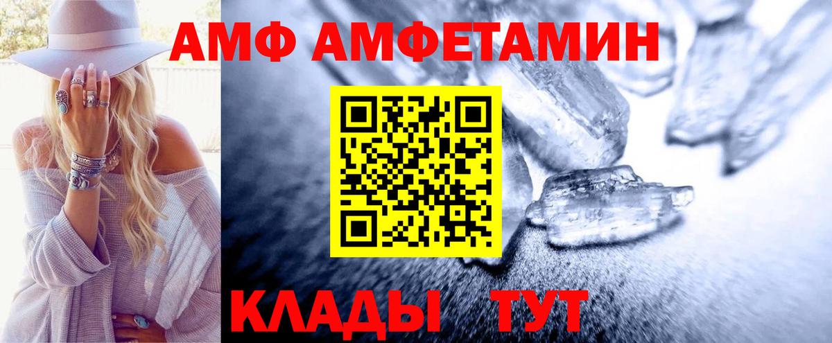 Первитин  Первитин пудра  Моздок  Вход с VPN  Первитин пудра 