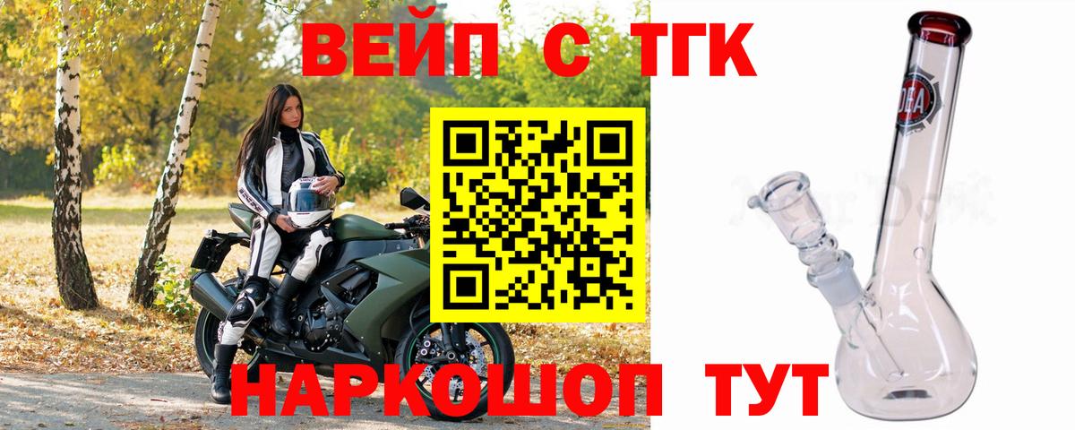 МЕФ кристаллы  Каннабис  Вход с VPN  Кокаин  Гашиш  Моздок  Гашиш  Alpha-PVP СК  