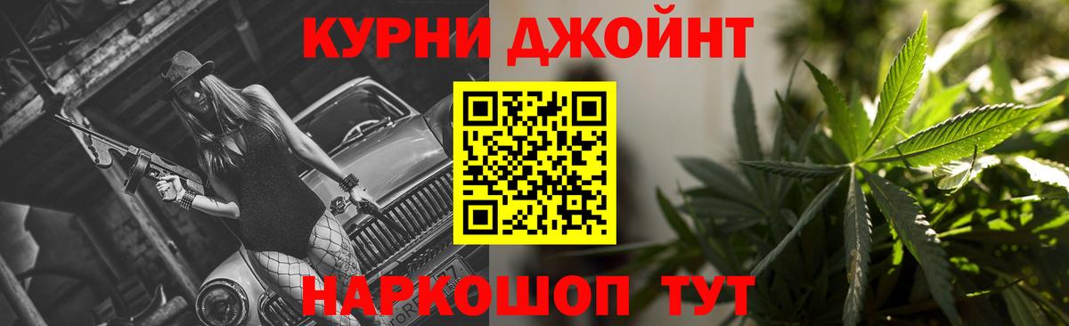 Моздок  Каннабис AK-47  Вход с VPN  МАРИХУАНА THC 21%  Шишки марихуана семена  Марихуана Ganja 